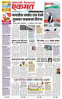 page- 1