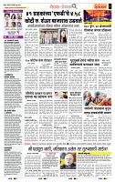 page- 2