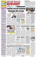 page- 1