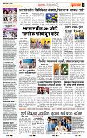 page- 2