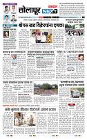 page- 3
