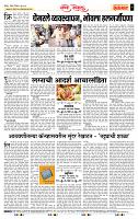 page- 4