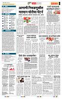 page- 5