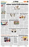 page- 6