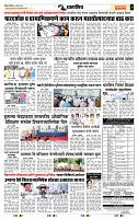 page- 7