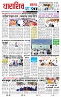 page- 8