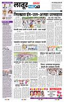 page- 6