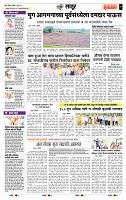 page- 7