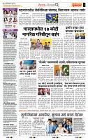 page- 2