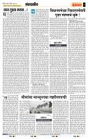 page- 4