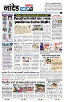 page- 8