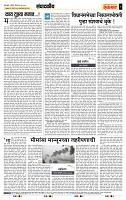 page- 4