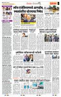page- 2
