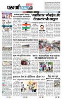 page- 3
