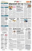 page- 5