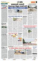 page- 7