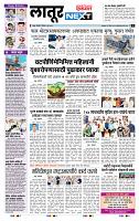 page- 3