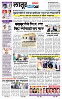 page- 6