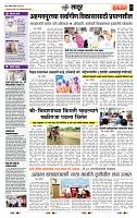 page- 7