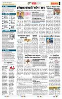 page- 5