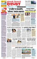 page- 1