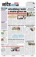 page- 3