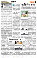 page- 4