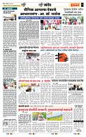page- 7