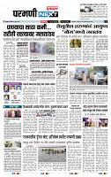 page- 3