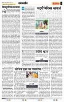 page- 4