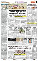 page- 6