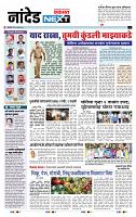 page- 8