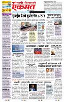 page- 1