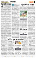 page- 4