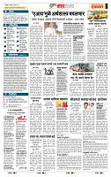 page- 5