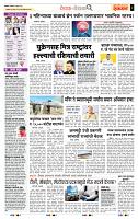 page- 2