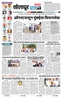page- 3