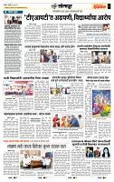 page- 6