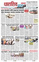 page- 8