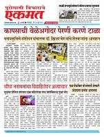 10 june pbn buletin 2025