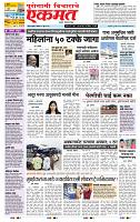 page- 1