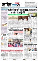 page- 3