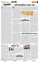 page- 4