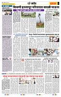 page- 6