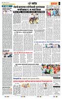 page- 7