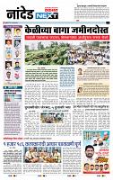 page- 8