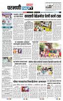 page- 3