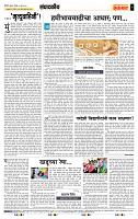 page- 4
