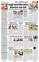 page- 6