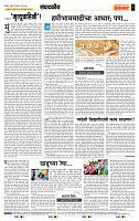 page- 4
